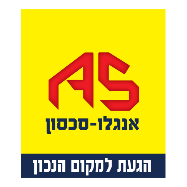 Anglo Saxon Logo PNG Vector