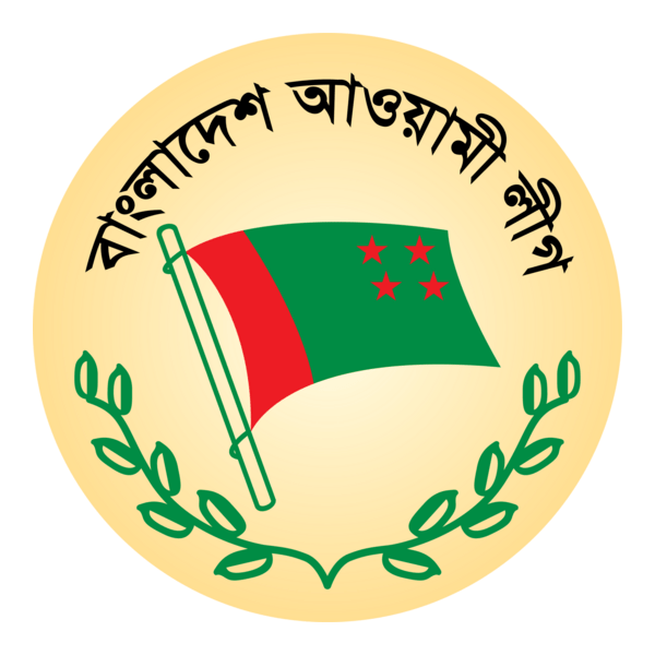 Bangladesh Awami League Logo PNG Vector