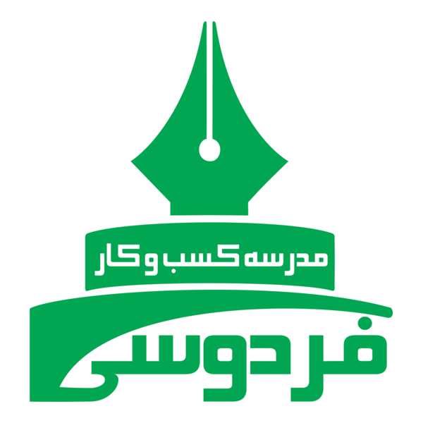 ferdowsi summer school Logo PNG Vector