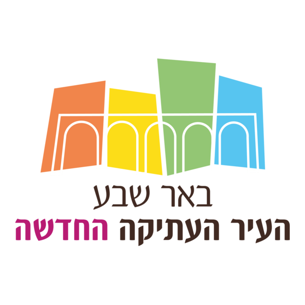 Hair Haatika Beer Sheva Logo PNG Vector