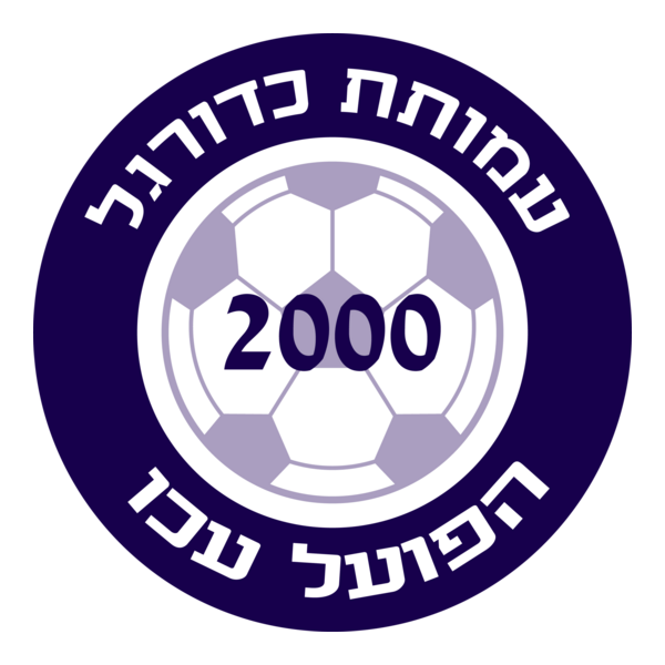 Hapoel Acre FC Logo PNG Vector