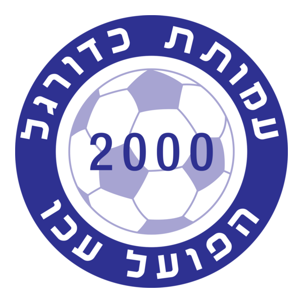 Hapoel Akko Logo PNG Vector