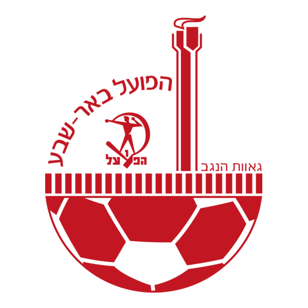 Hapoel Beer-Sheva Logo PNG Vector