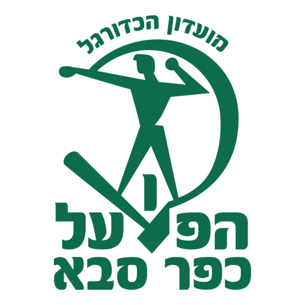 Hapoel Kfar-Saba Logo PNG Vector