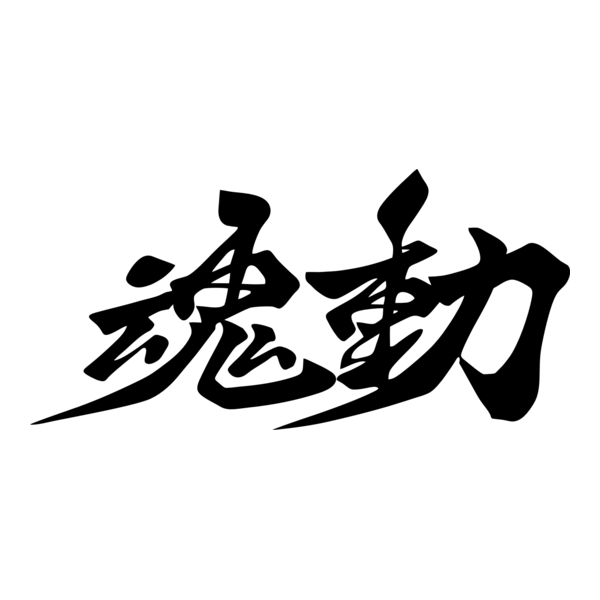 Mazda Kodo Soul of Motion Logo PNG Vector