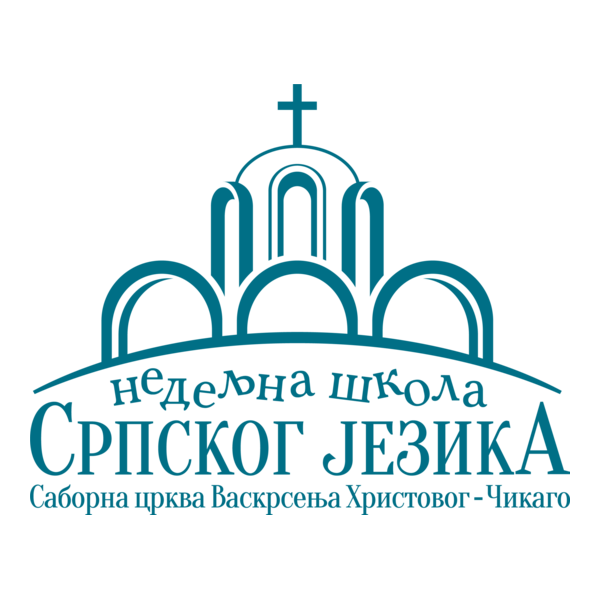 Nedeljna skola srpskog jezika Logo PNG Vector