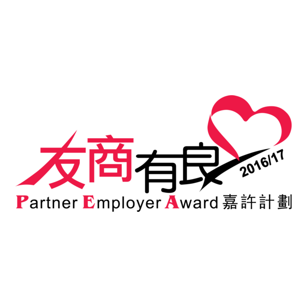 partner employer award Logo PNG Vector