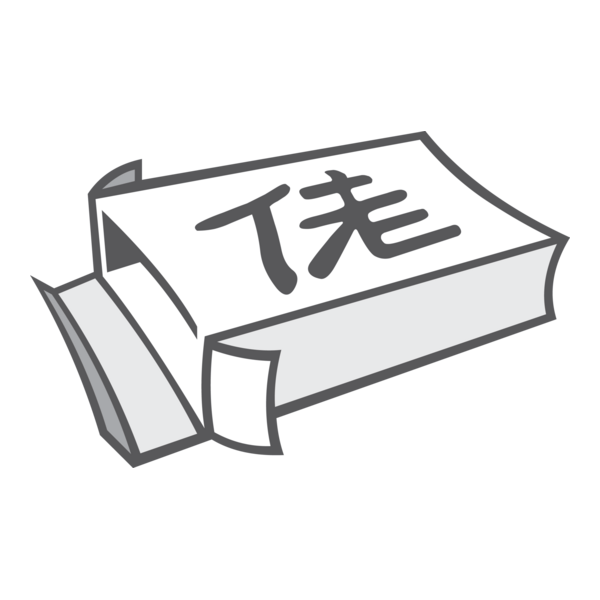 Remedio Chino Logo PNG Vector