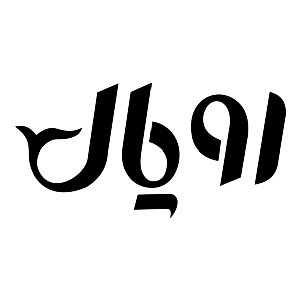 Royal Logo PNG Vector