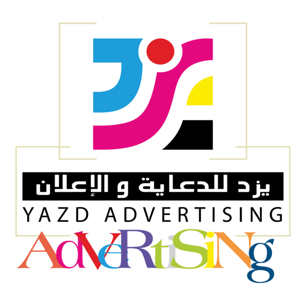 Yazd Agency for Advertising Logo PNG Vector