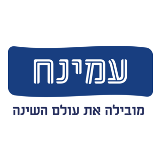 Aminah Logo PNG Vector