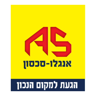 Anglo Saxon Logo PNG Vector