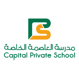 Capital Private School Logo PNG Vector