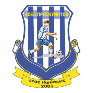 Doxa Proskinites Logo PNG Vector