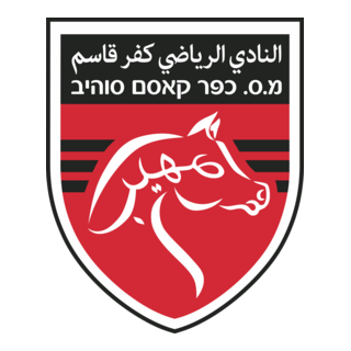 FC Kafr Qasim Logo PNG Vector