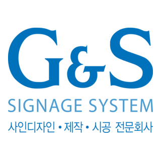 G&S Logo PNG Vector
