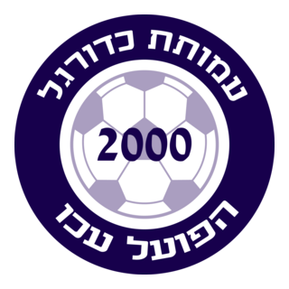 Hapoel Acre FC Logo PNG Vector