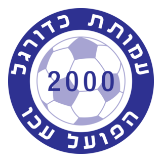 Hapoel Akko Logo PNG Vector