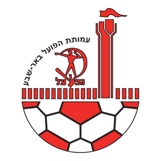 Hapoel Beer-Sheva Logo PNG Vector