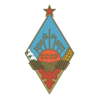 Kairat Alma-Ata Logo PNG Vector