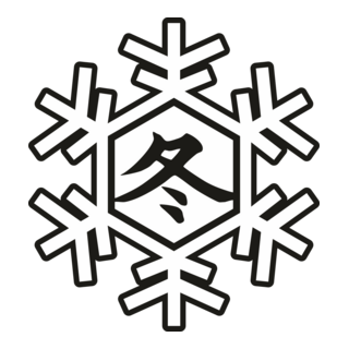 Kawasaki Winter test Logo PNG Vector