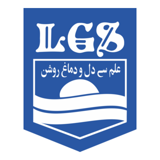 Lahore Grammar School Logo PNG Vector
