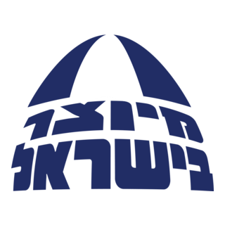 Made In Israel Logo PNG Vector