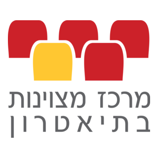Merkazei Metzuyanut Logo PNG Vector