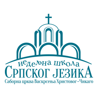 Nedeljna skola srpskog jezika Logo PNG Vector
