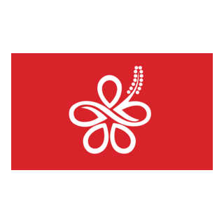 Parti Pribumi Bersatu Malaysia Logo PNG Vector