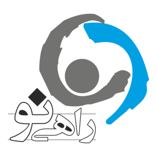 Rahi No Advertisement Company Logo PNG Vector