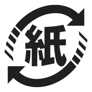 Recycling Japan Logo PNG Vector