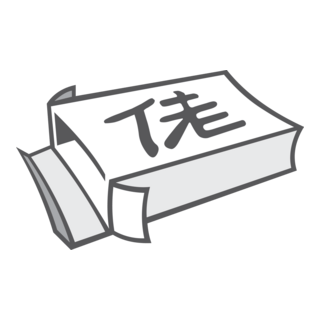 Remedio Chino Logo PNG Vector