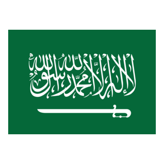 Saudi Arabia Flag Logo PNG Vector