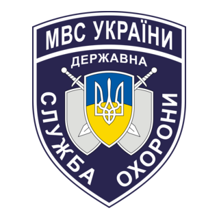 State Security Service of the MIA of Ukraine Logo PNG Vector