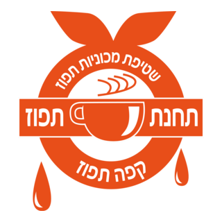 Tapuz Logo PNG Vector