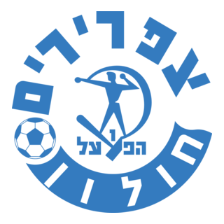 Zafririm Holon Logo PNG Vector