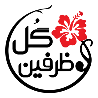 Zarfin Gol Logo PNG Vector