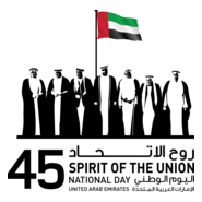 45 Spirit of the Union UAE Logo PNG Vector