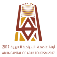 Abha 2017 Logo PNG Vector