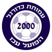 Hapoel Acre FC Logo PNG Vector
