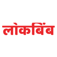 Lokbimba Marathi Newspaper Logo PNG Vector