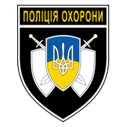 National Police of Ukraine Police Protection Logo PNG Vector