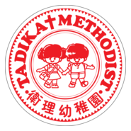 Tadika Methodist Taiping Logo PNG Vector