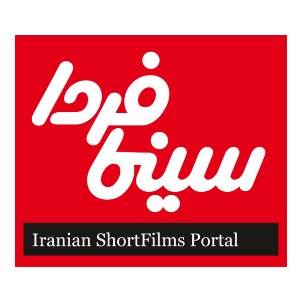 Cinema Farda Logo PNG Vector