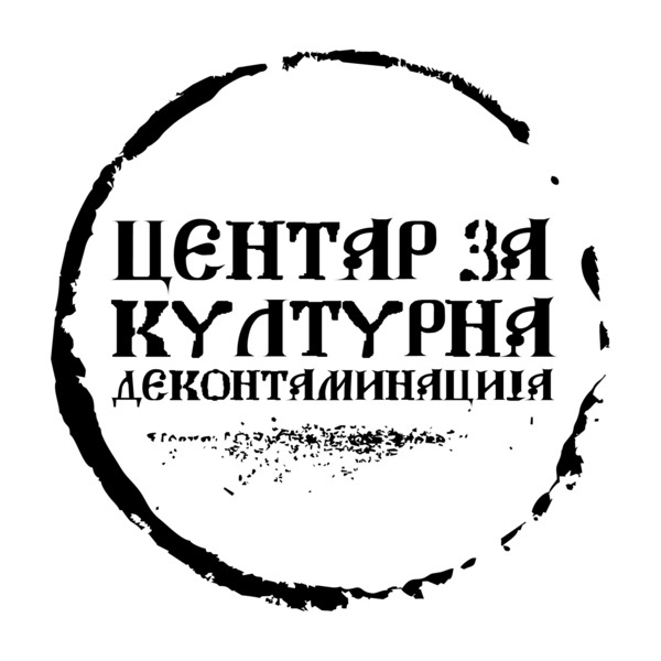 CKD Bitola Logo PNG Vector