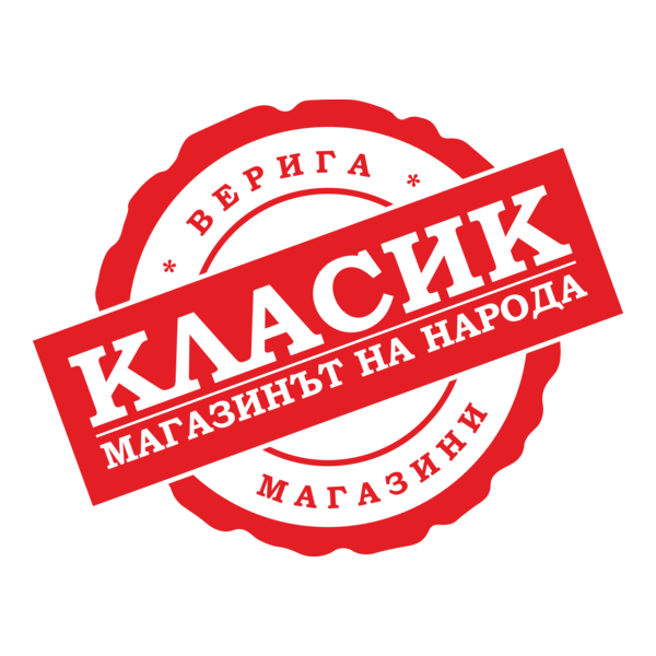 Classic Logo PNG Vector