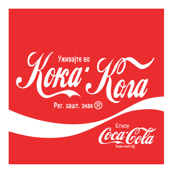 Coca-Cola Logo PNG Vector