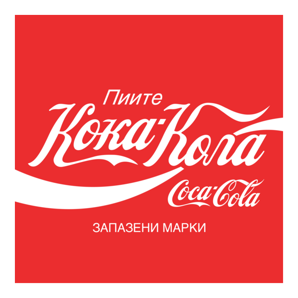 Coca-Cola Logo PNG Vector