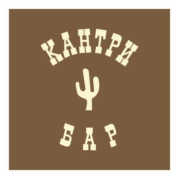 Country Bar Logo PNG Vector